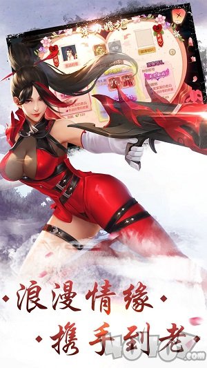 仙道幻想