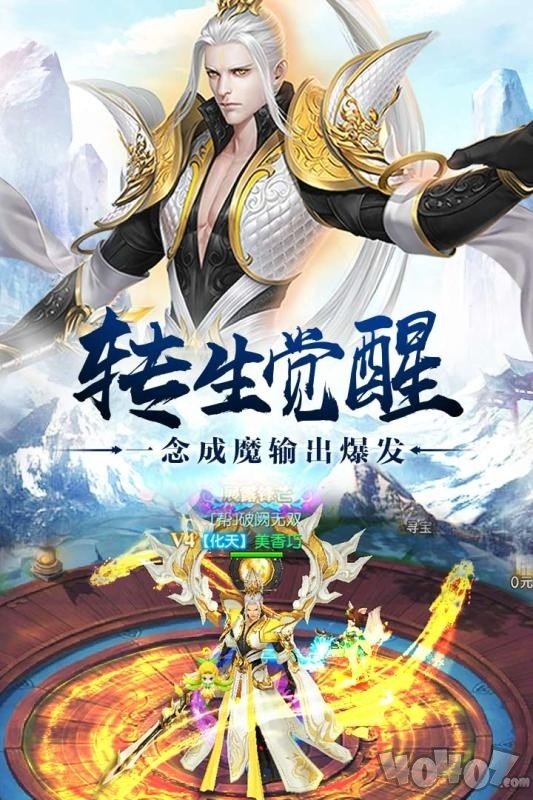 无敌霜刃歌