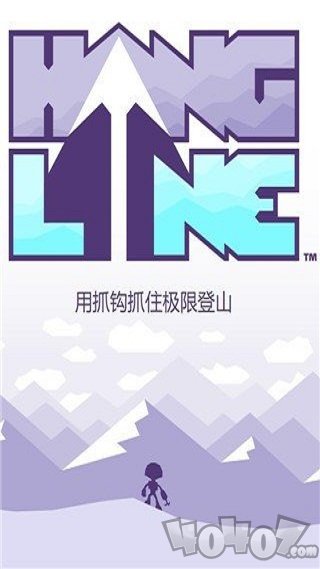悬挂线