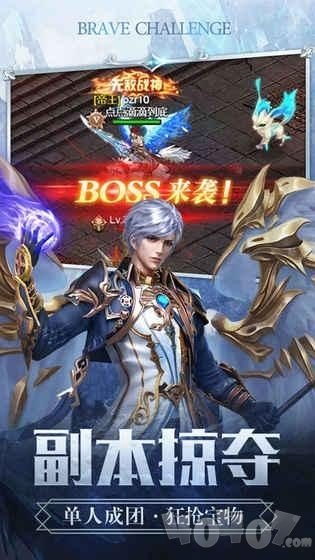 冰火圣域