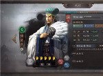 三国志战略版蜀枪有谁 蜀枪角色怎么样
