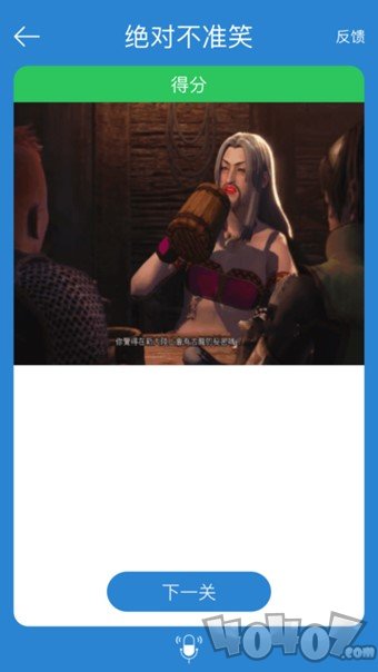 绝对不准笑