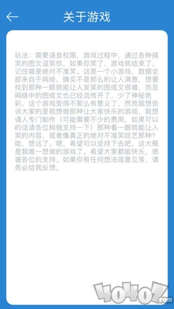 绝对不准笑