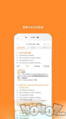 英语四级题库