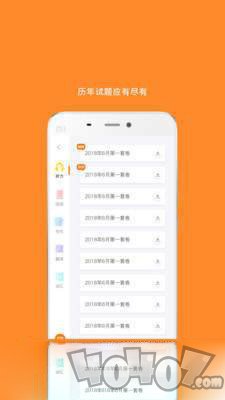 英语四级题库