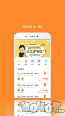 英语四级题库
