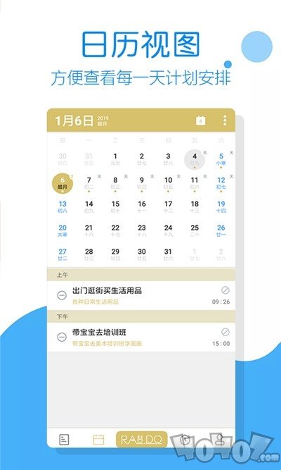 大发软计