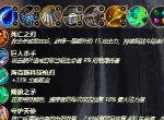 云顶之弈TFT怎么注册 TFT-Overlay使用方法