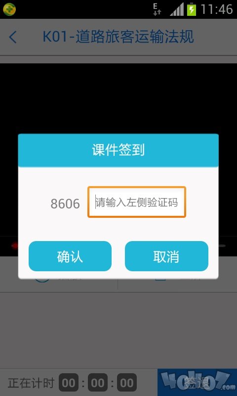 无忧乐行