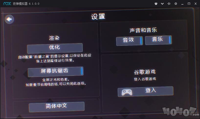 数据之翼