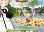 剑与远征兑换码有哪些 taptap情人节礼包兑换码分享