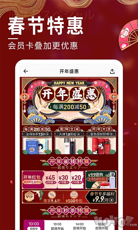 豌豆公主