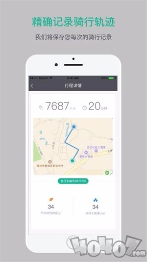 南宁市公共自行车