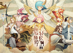 剑与远征V13神魔选什么好 V13神魔英雄评测