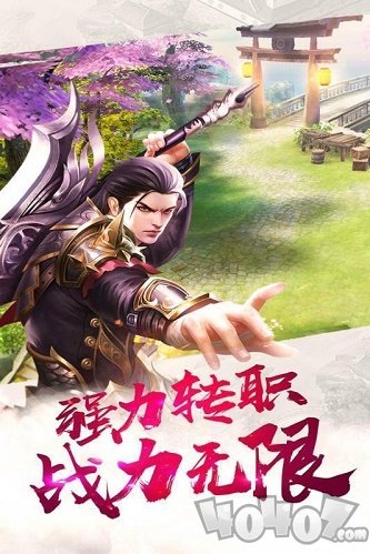幻影仙途