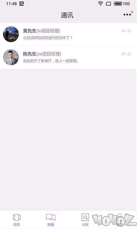 名望