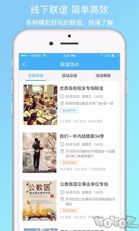 熟了网