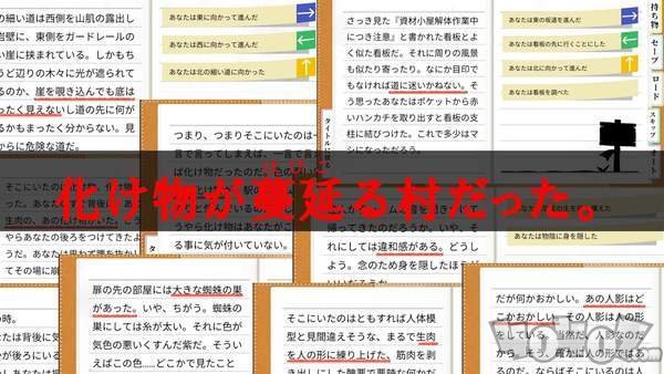 夜雾之村特別篇