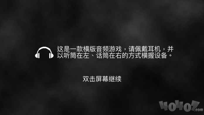 听游江湖