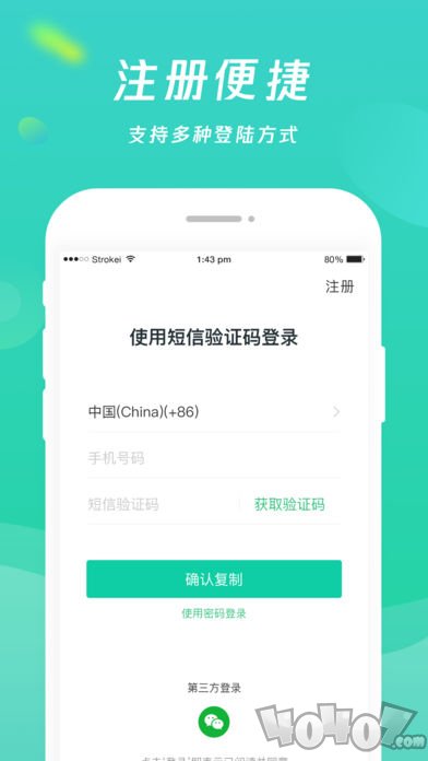 乡聊