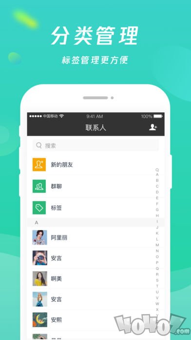 乡聊