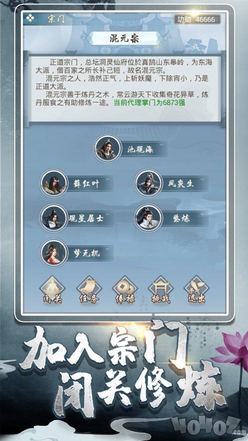 余年外传：不朽凡人