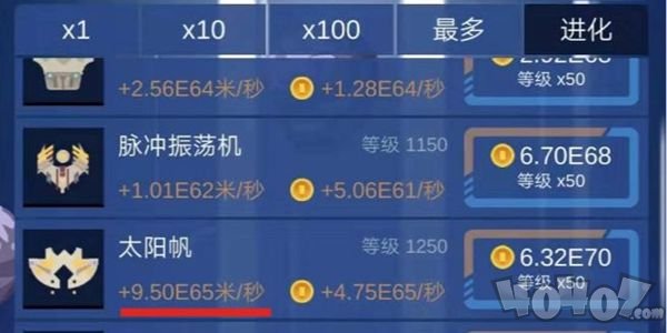 星際探險(xiǎn)家外星人怎么買 外星人購買攻略