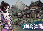 烟雨江湖柳如意天赋怎么升级 柳如意技能介绍