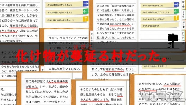 夜雾之村