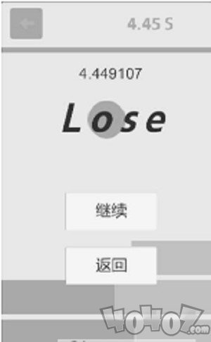 速降球