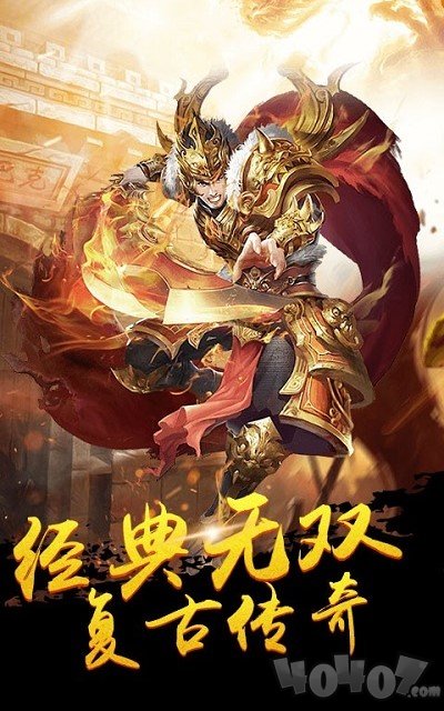 霸者无敌