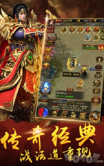霸者无敌