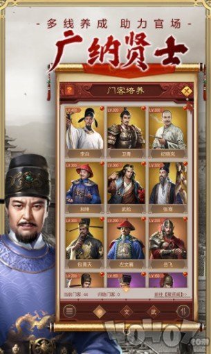 盛世江山之至尊红颜