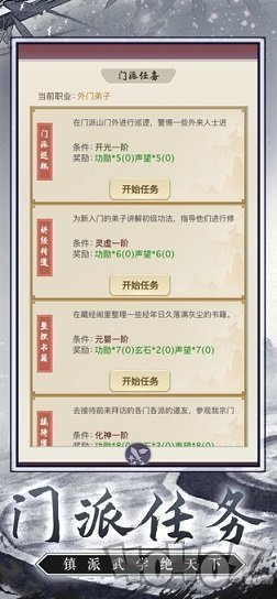 修真五万年