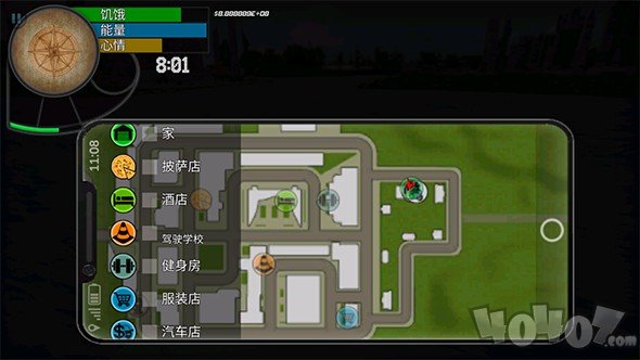 大城市的生活：模拟器