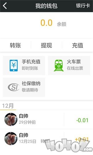 易工家