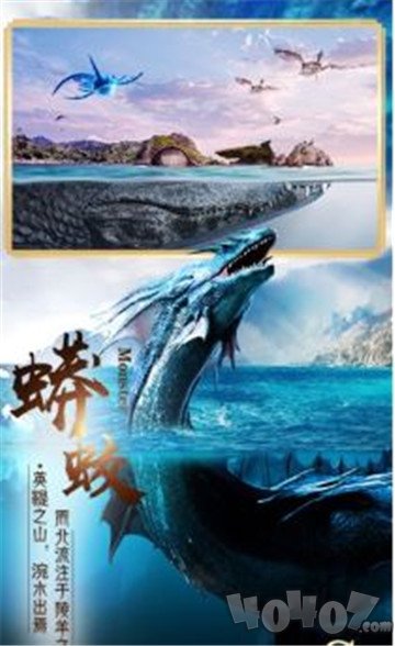大荒经