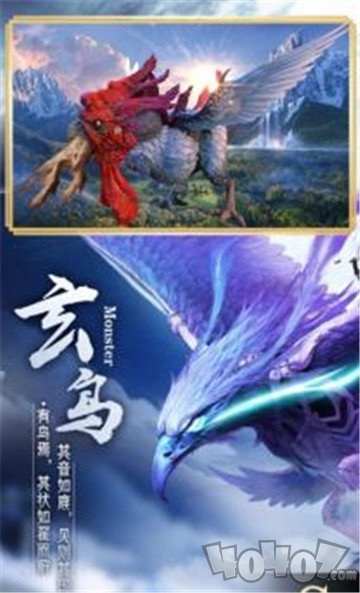 大荒经