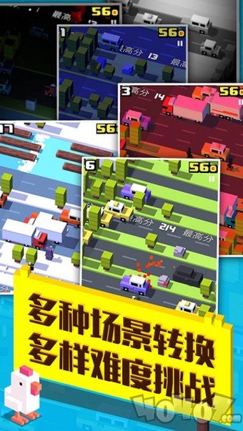 救救我天天过马路