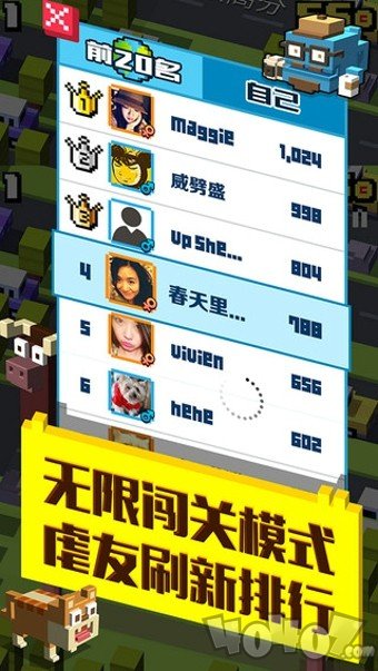 救救我天天过马路
