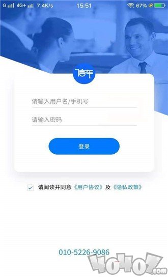 信车管家