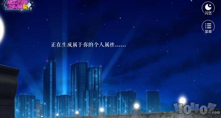 点击开始上头条