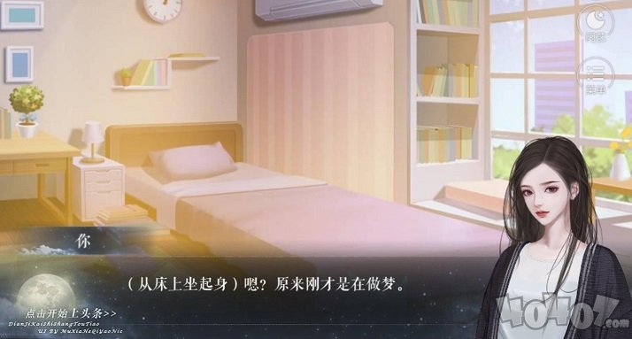 点击开始上头条