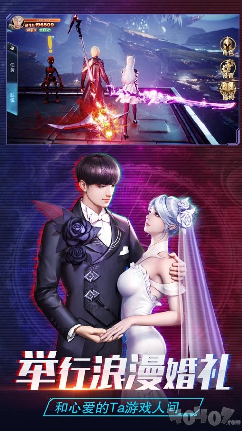 噬魂Online
