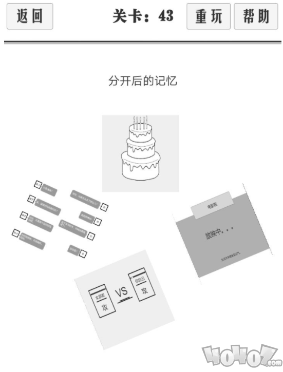 谈一场恋爱通关图文攻略 谈一场恋爱41-45关通关攻略