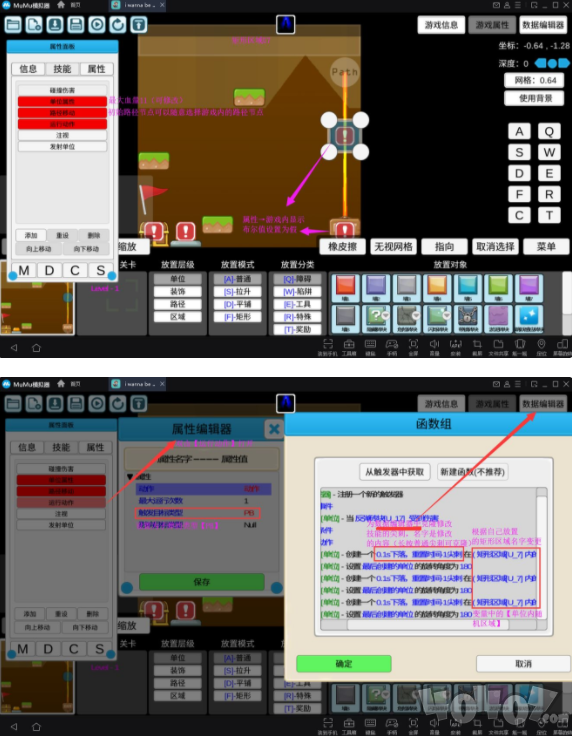 我想成为创造者boss关卡制作攻略 我想成为创造者怎么制作boss关卡