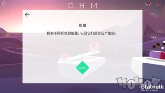 虚拟科学中心