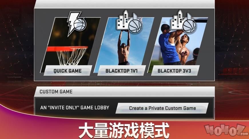 NBA 2K20中文版
