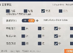 风云岛行动兑换码怎么使用 兑换码使用方法