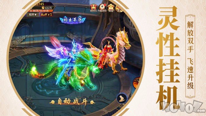 山海经妖兽